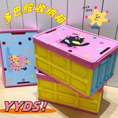 ドーパミンキャンプ収納ボックス、トランクオーガナイザー、収納ボックス、ピクニックボックス、折りたたみ式漫画収納ボックス