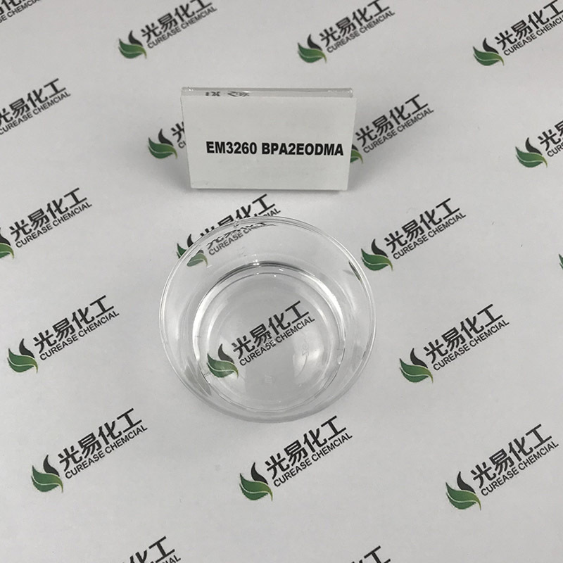 ���˵���EM3260 2EO-BPADMA ������˫��A���׻���ϩ����