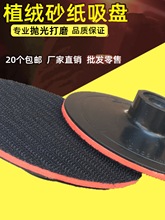 34567��ֲ�qճ�Pɰ����ճ�P��ĥ�P늄�ճ�P����P���d��ĥ�C���P