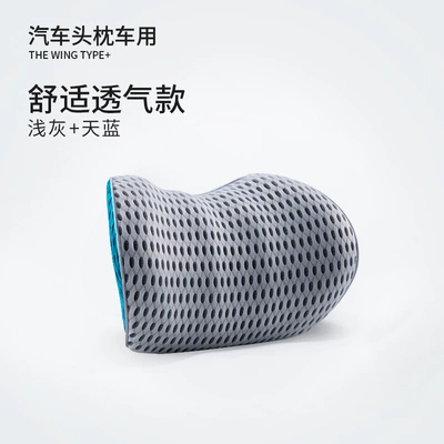 Waist support – Support, Breathable Car Cushion - headrest-light-gray-and-sky-blue-individual-headrest