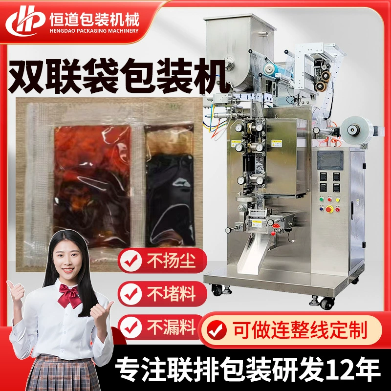 Машина для упаковки соевого соуса и оливкового масла, машина для упаковки томатного соуса "один-два", производитель машин для упаковки жидких соусов в двойной упаковке