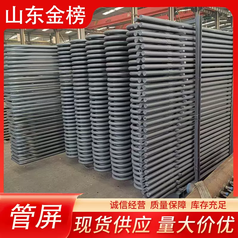 水冷壁管屏管排 锅炉双面鳍片管螺旋管20G 受热面水冷壁翅片管