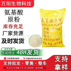 生物肥料;其他化肥;营养性添加剂