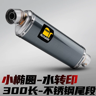 Motorcycle exhaust pipe – Universal - small-oval-tail-section-water-transfer-printing-300-long