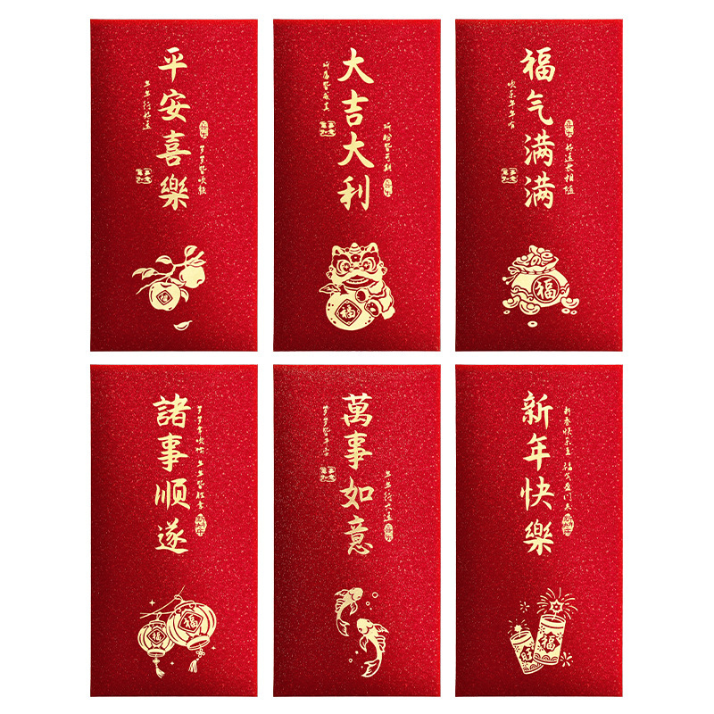 2025马年高档红包袋新年创意个性新款利是封过年通用款高级压岁包|undefined