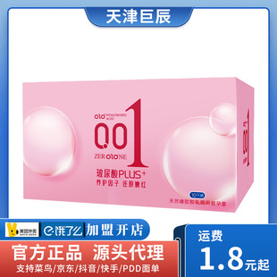 OLO������001plus+������10ֻ�b�ۼt�׳�������Ӌ����Ʒ��ȫ����