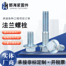 �������m��˨ 304���P������^���m��˨ 8.8�����Ƿ��m����˨