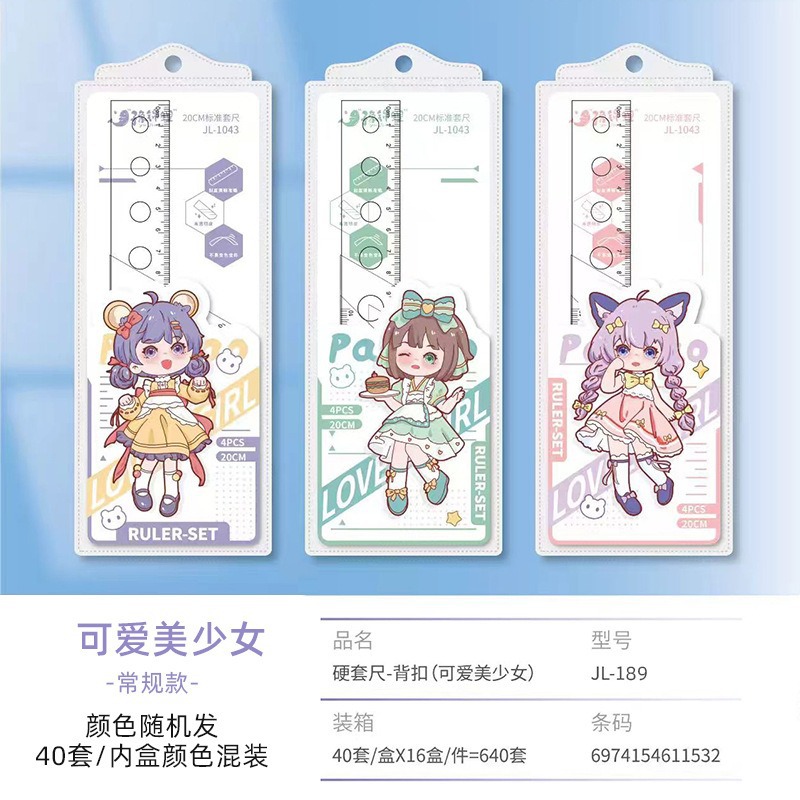 Cute dibujos animados regla personalizada estudiante multifuncional 20cm papelería triangular regla medidor de cuatro piezas al por mayor
