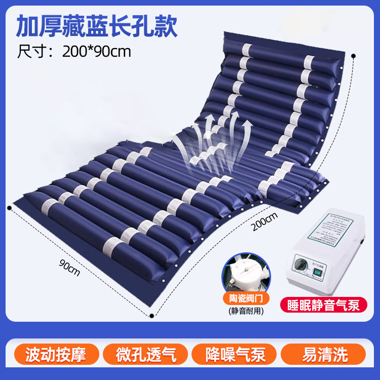 医用充气床垫 老人防褥疮专用气床垫 瘫痪病人卧床翻身充气床垫|undefined