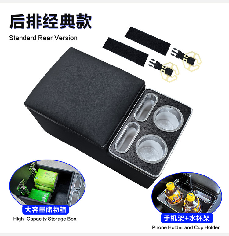 Universal Rear Seat Center Armrest Storage Box Organizer for Trucks, Cars, Suvs, Second Row