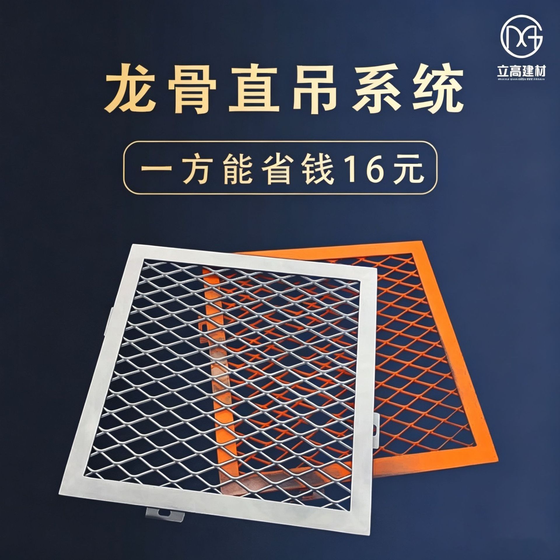 佛山直供铁板网铝板网 铝拉网铁拉网 拉伸网菱形菱形鱼鳞孔网厂家