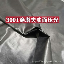 290T300T������ ����܈��������q�����ﲼ ��q��������������