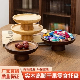 盘;收纳架;收纳盒