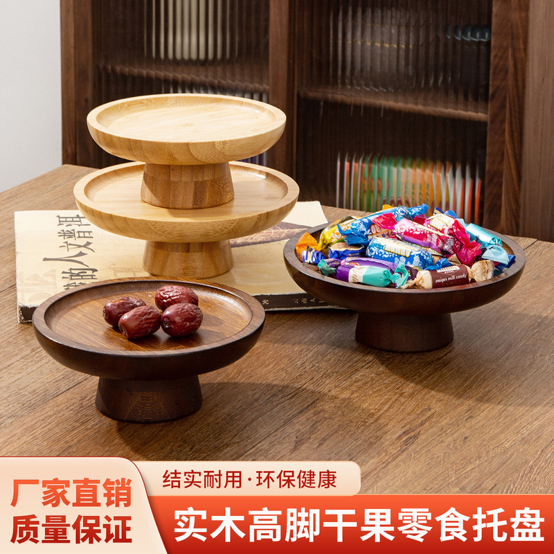 Casual Retro Wooden Tall Tray Home Living Room Snack Tray Dessert Table Display Stand Bamboo Tall Fruit Tray