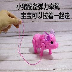 Stall Supply Electric Little Pig Pull Cord Little Pig Light Music Walking Pig Children's Toy Manufacturer Wholesale