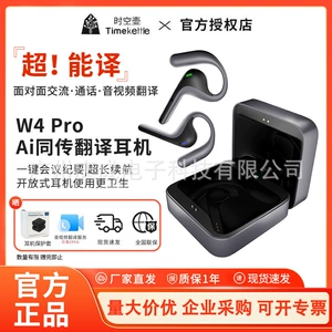 TimeKettle W4 Pro Syndrom