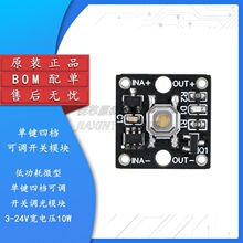 ԭbƷ ͹ĆIęn{_P{ģK3-24V늉10W