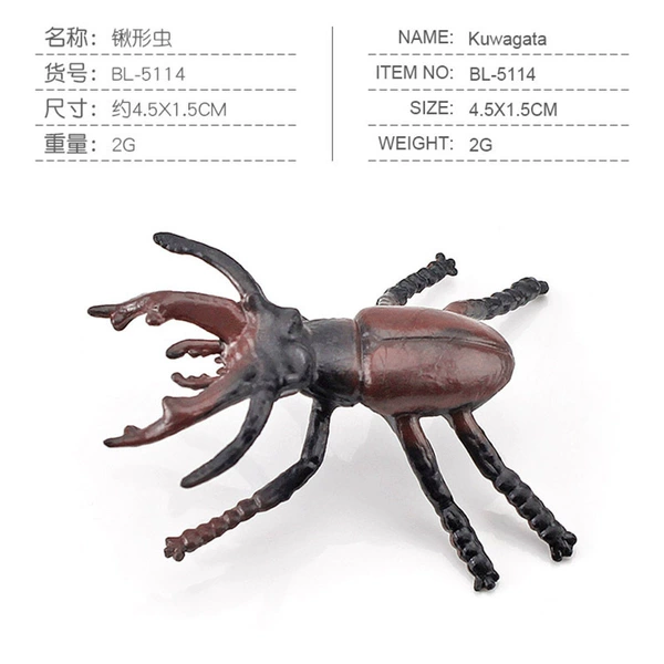 BL-5114 Stagworm 2g
