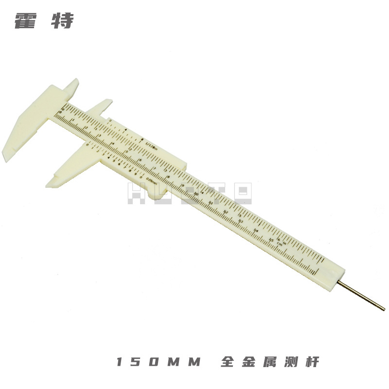 塑料卡尺3