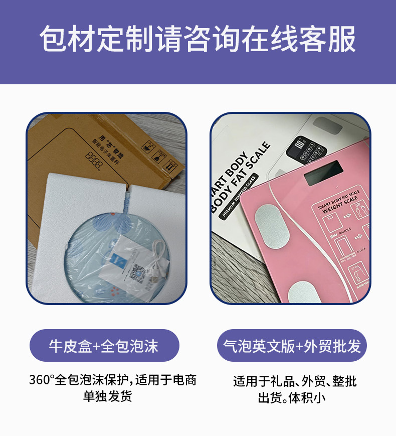 Durable Body Weight Scale Household High Precision Electronic Scale Weight Loss Dedicated Compact Dorm Personal Scale Smart Body Fat Scale