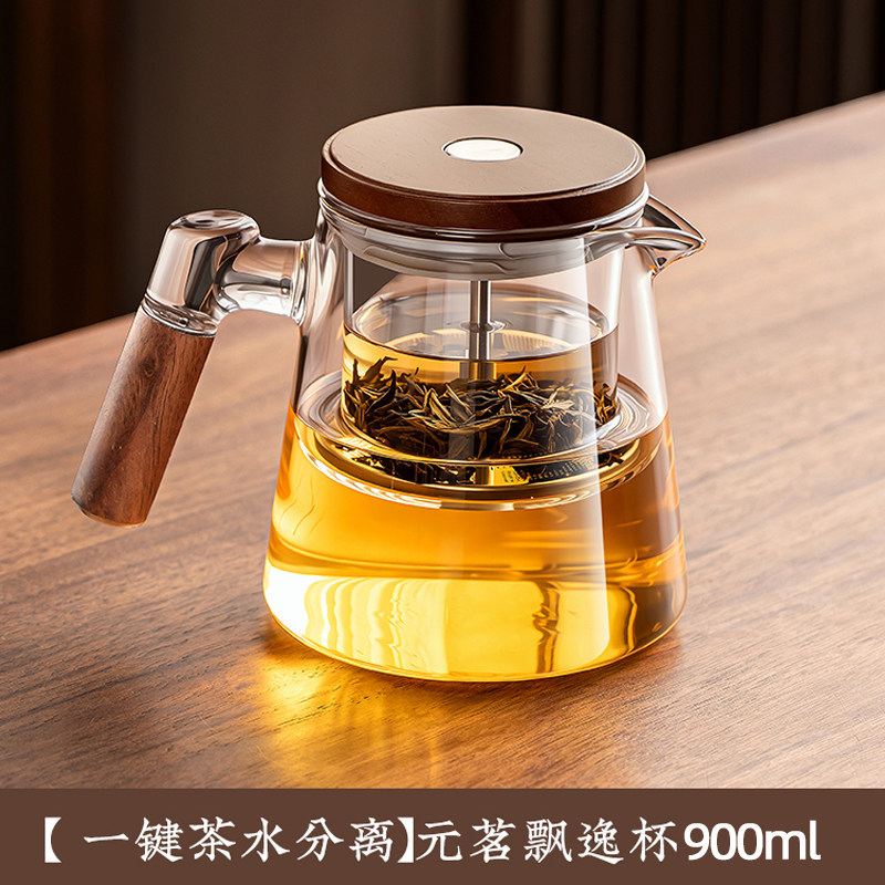 900 ml