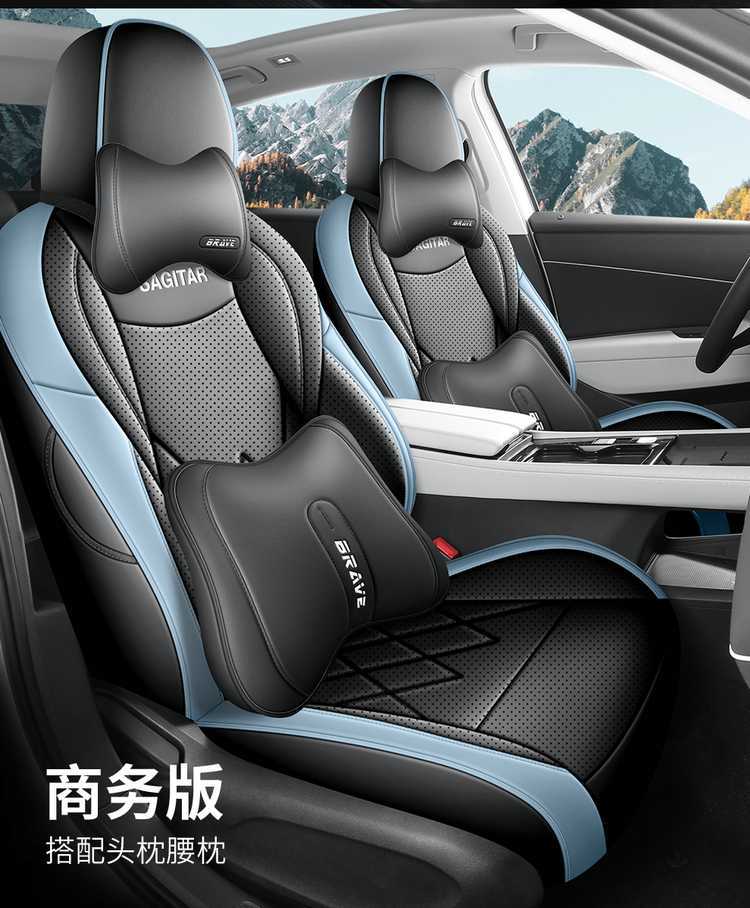 2026 Volkswagen Sagitar L 300TSI Fashion Model Special Full-Coverage Seat Covers Four-Season Car Seat Cushions