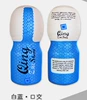 Blue and white oral payment