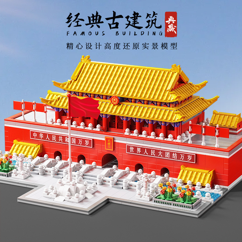 兼容乐高积木小颗粒滕王阁建筑系列儿童益智拼装玩具模型礼物摆件|undefined