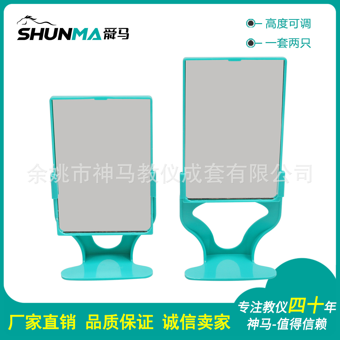 平面镜及支架 29036厂家直镜小学初中物理教学器材平面镜成像