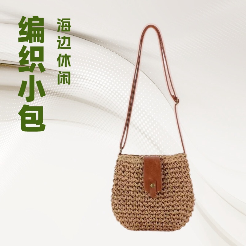 One-Piece Woven Small Bag with Leather Cover, Simple One-Shoulder Cross-Body Personalized Design, Korean Style Niche Casual Paper Rope Bag One-Piece Woven Small Bag with Leather Cover, Simple One-Shoulder Cross-Body Personalized Design, Korean Style Niche Casual Paper Rope Bag