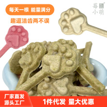 ݮС�� ������ʳ���������������؈��ĥ����؈��ʳ����؈��ͨ��