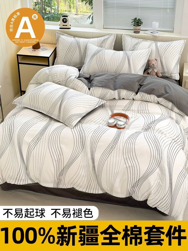 100% cubierta de edredón de algodón dormitorio de una sola pieza para un solo estudiante cubierta de edredón de algodón 150x180x200x230 doble simple