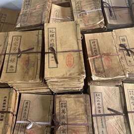 仿古做旧古书老书古线装书地摊货源批发古玩杂项复古影视道具摆件