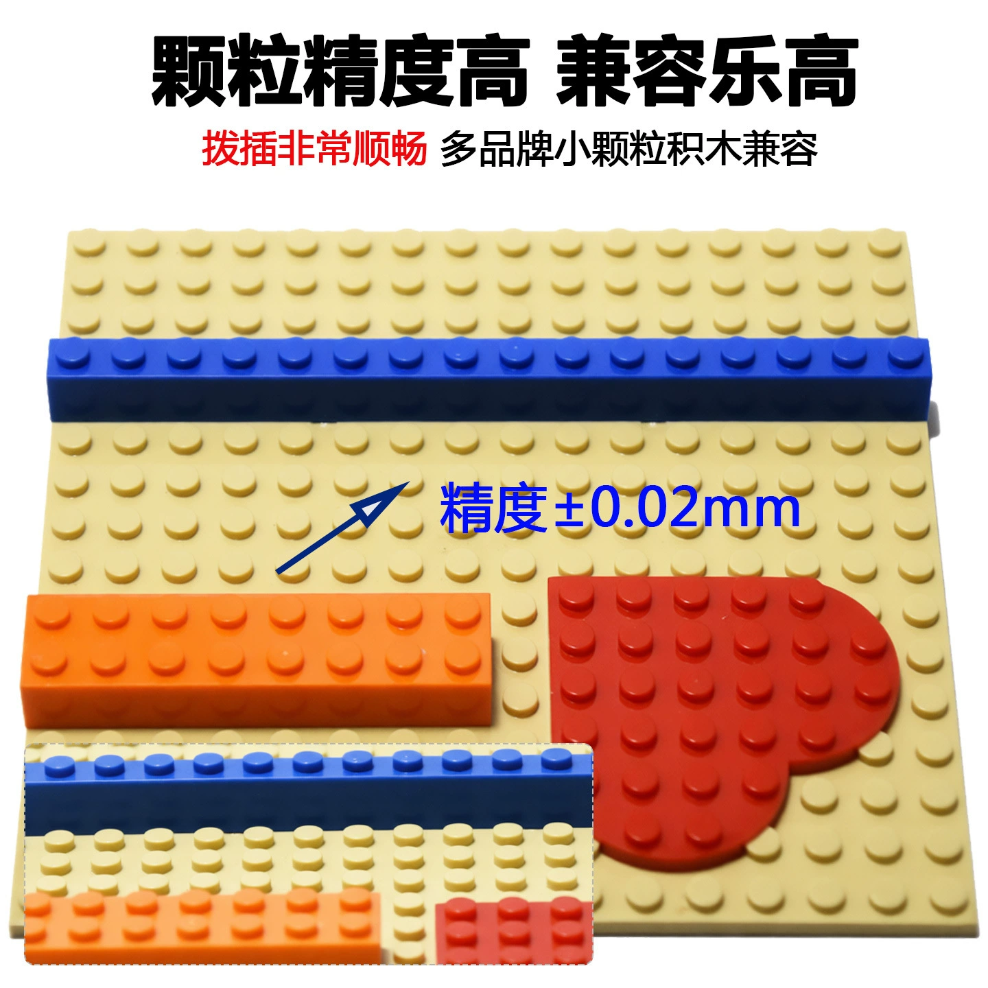(Торговля через границу), lego, конструктор, двусторонняя нижняя пластина, игрушка, маленькие частицы