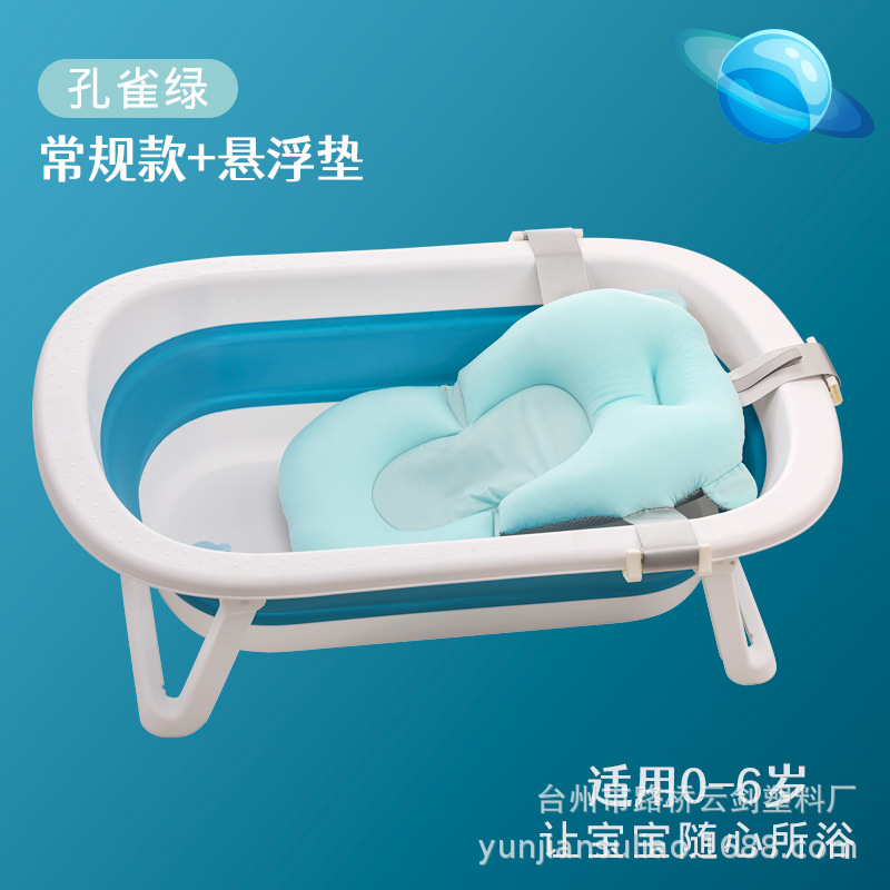Bañera plegable grande para bebés recién nacidos asiento y tumbona suministros de baño infantil