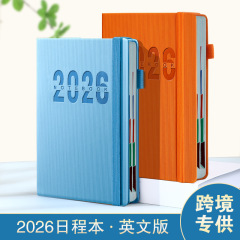 クロスボーダー2026スケジュール 英語学習効率マニュアル 365日1ページノート サブプランナー