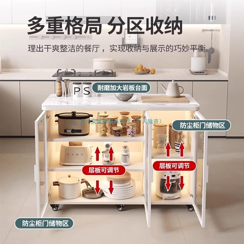 岩板厨房置物柜家用多层餐边柜客厅多功能储物柜可移动收纳小岛台|undefined