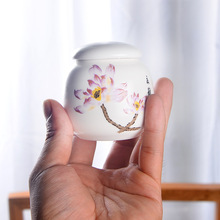 陶瓷迷你小茶葉罐可攜式隨身旅行香粉膏葯密封罐子綠茶包裝通用