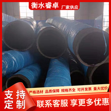 钢丝夹布喷砂胶管磨损吸油纤维编织空气胶管水泵抽沙管厂家批发