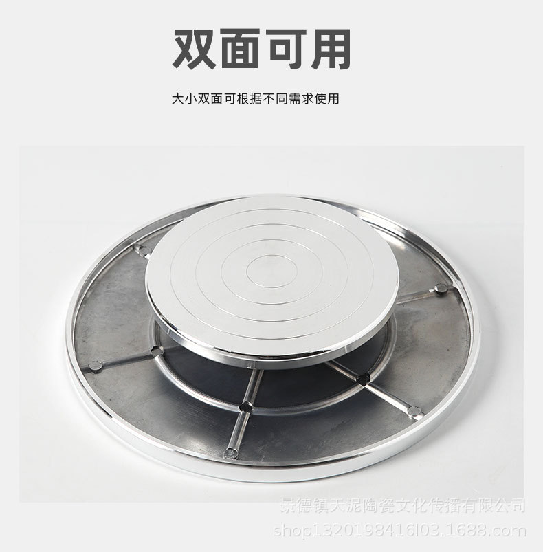 天泥铝转盘_07.jpg