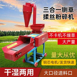 畜牧养殖机械;饲料加工设备;场上作业机械