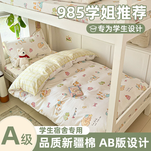 Cute, 100% cotton