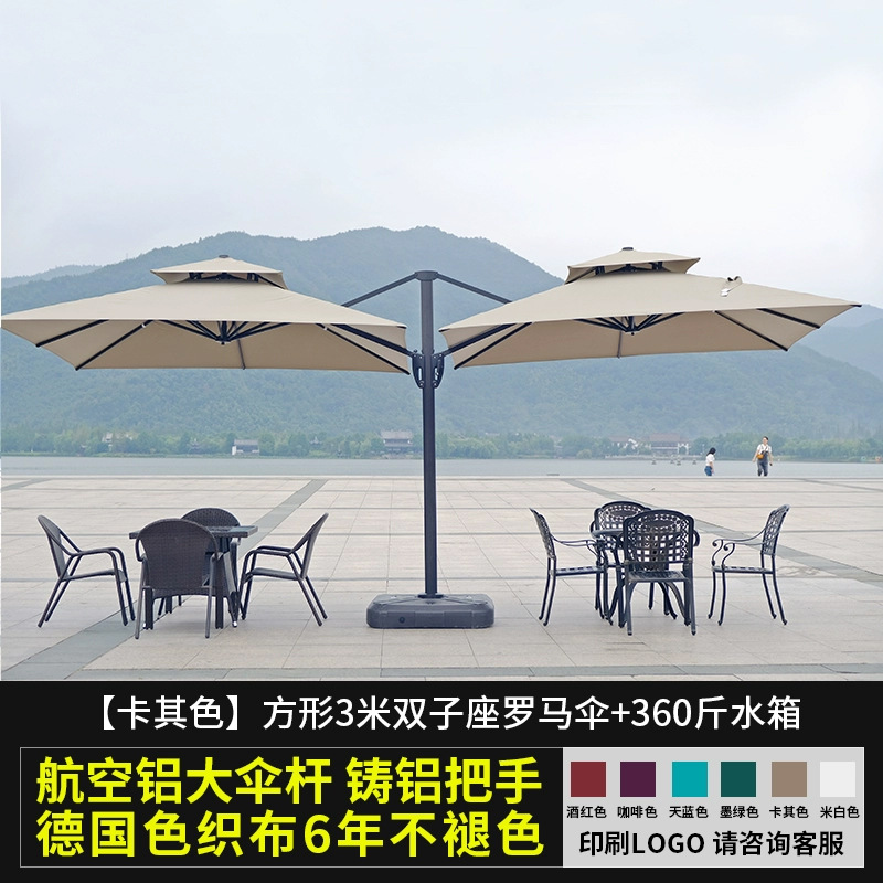 Khaki color, no light model, with 360 catties water-filled base