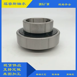 轴承座;其他轴承附件