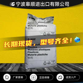 PBT德国巴si夫B4520 中粘度 注塑级 耐高温 高流动 高韧性PBT原料