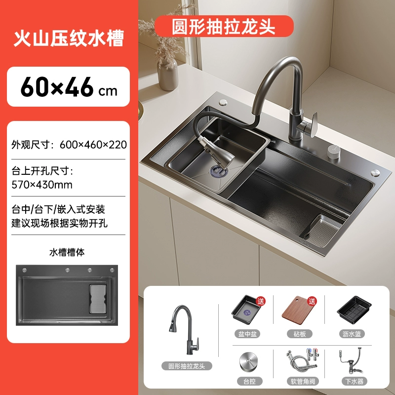 Кухонная мойка JOMOW с вулканическим рельефом, нержавеющая сталь 304, утолщённая, большой сборный фильтр