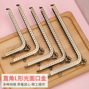 Factory Direct Supply Cross-Border L-Shaped Gold Smooth L-Shaped 7-Shaped Handmade Bag Material Accessories