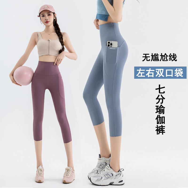 Summer New Style Women's High-Waisted Yoga Pants with Pockets, Shark Pants, Plus Size 100kg Leggings, Cross-Border Supply