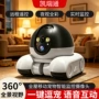 360度夜视家用对讲宠物