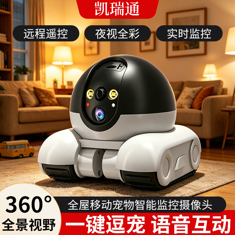 Dual-Lens Home Pet Monitoring Wifi Camera with Remote Mobile Phone Access, 360-Degree Panoramic Night Vision, and In-House Intercom